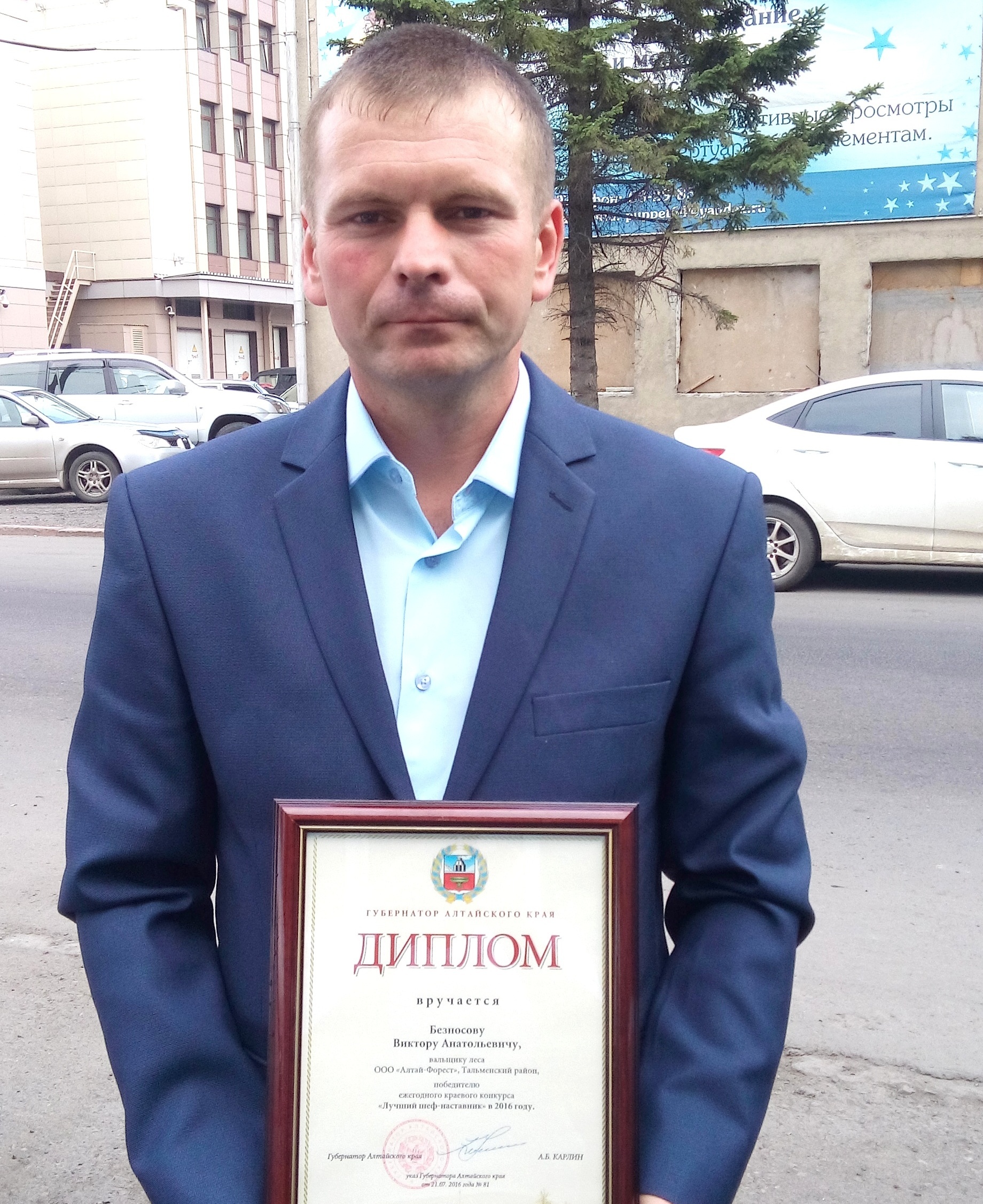 Достойная победа! Достойная победа!