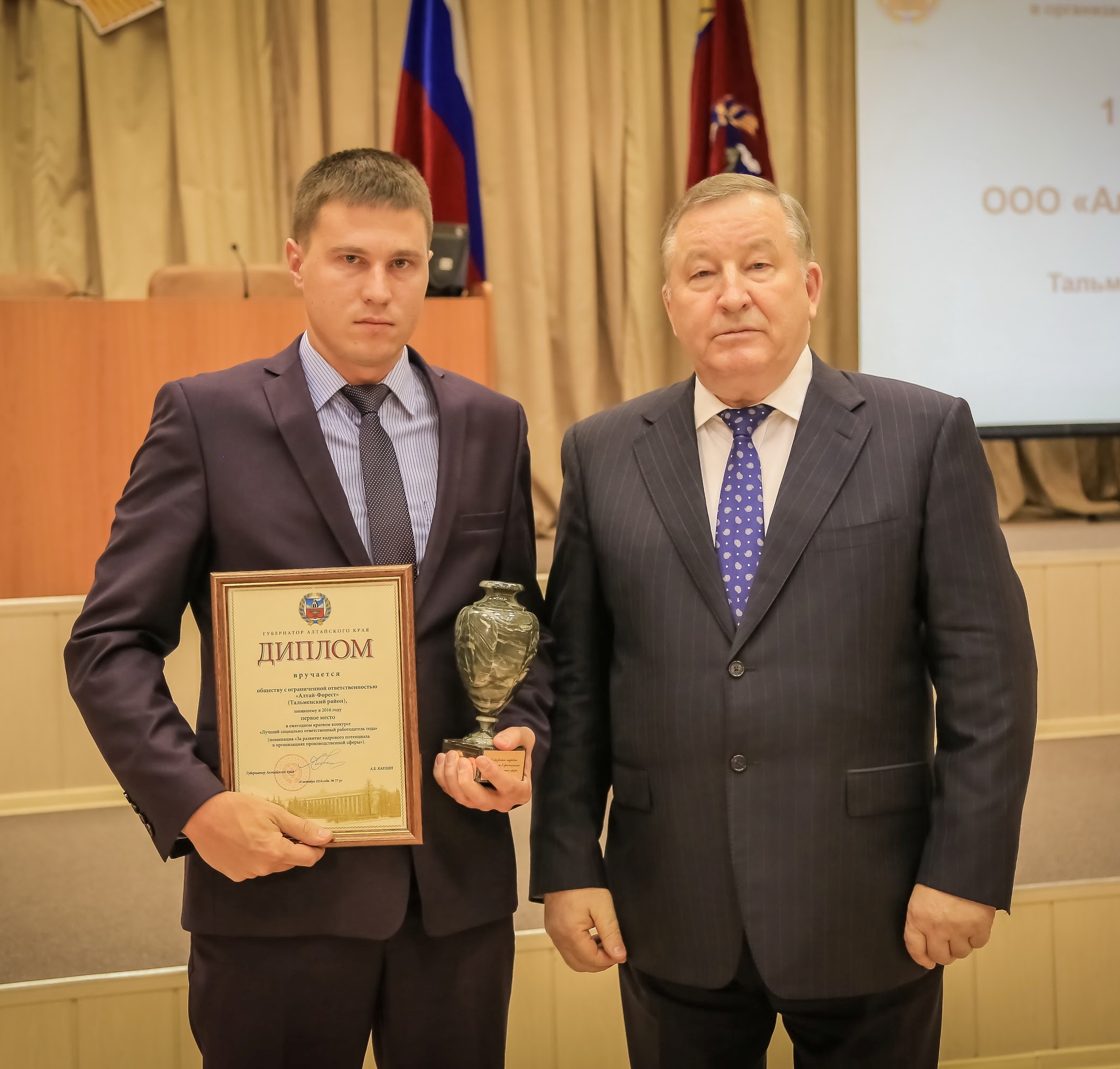 Примем участие во всероссийском конкурсе! Примем участие во всероссийском конкурсе!