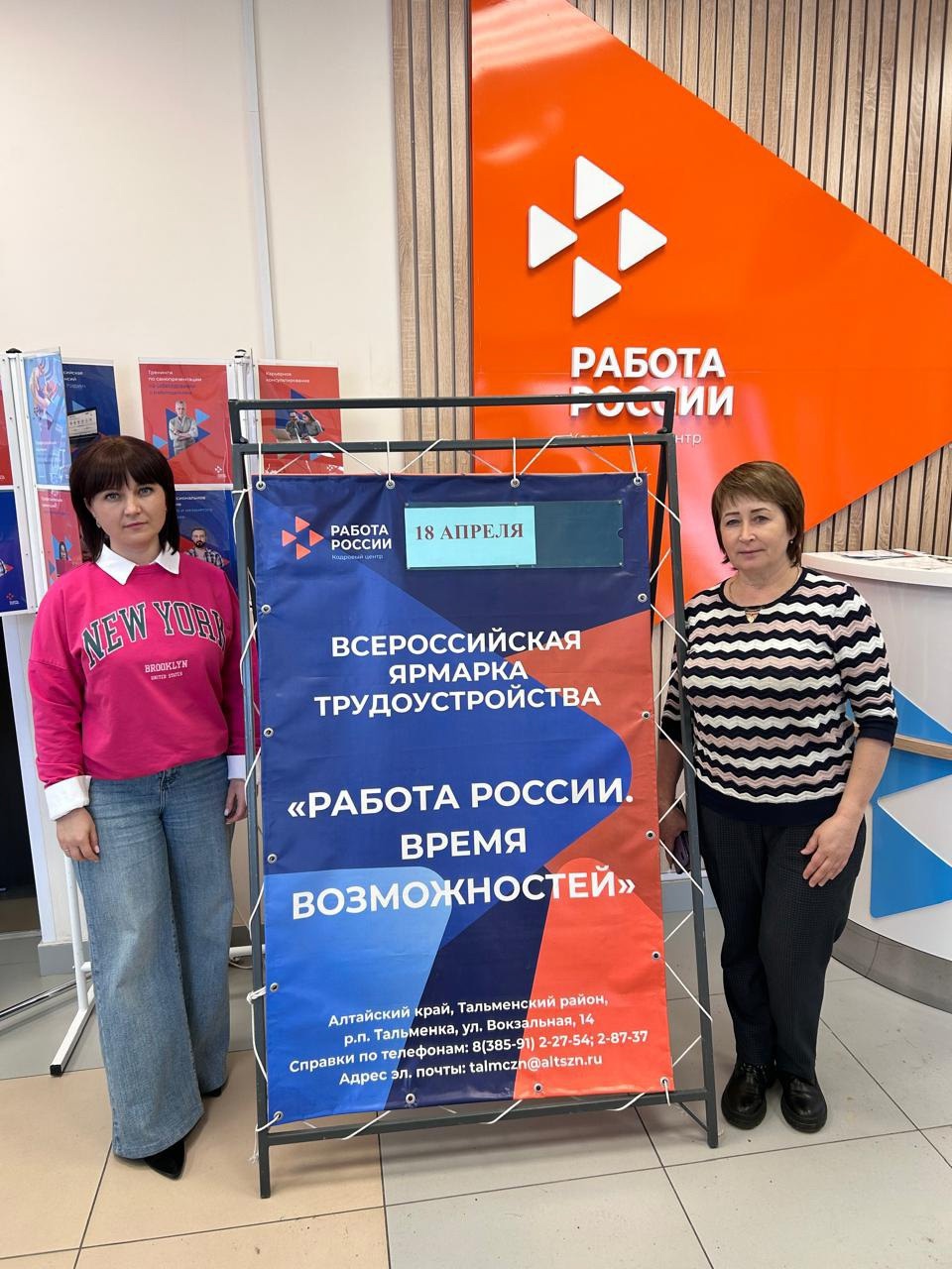 Вакансии в «Алтай-Форест»: мы ждем именно Вас! Вакансии в «Алтай-Форест»: мы ждем именно Вас!