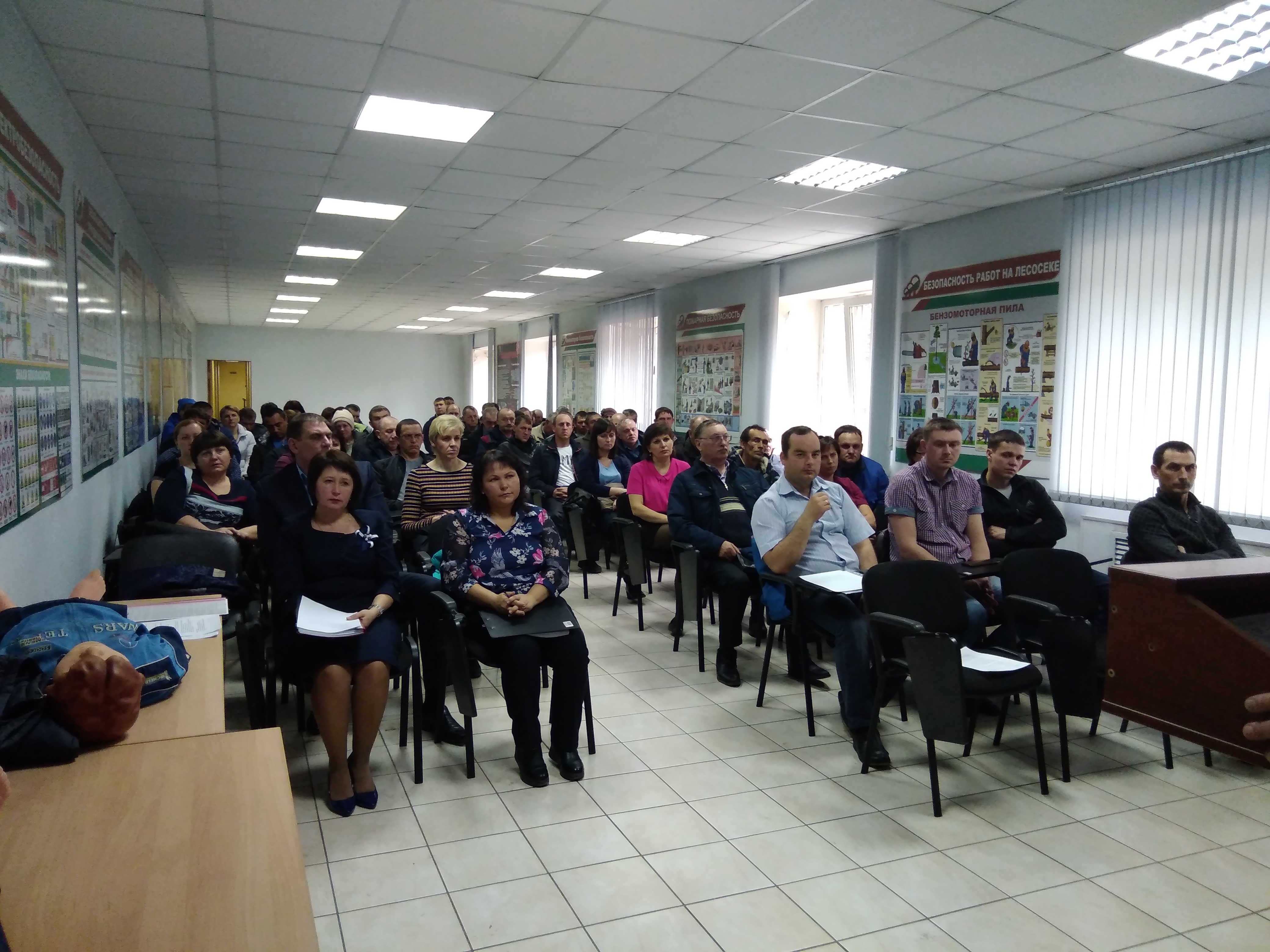 Конференция трудового коллектива Конференция трудового коллектива