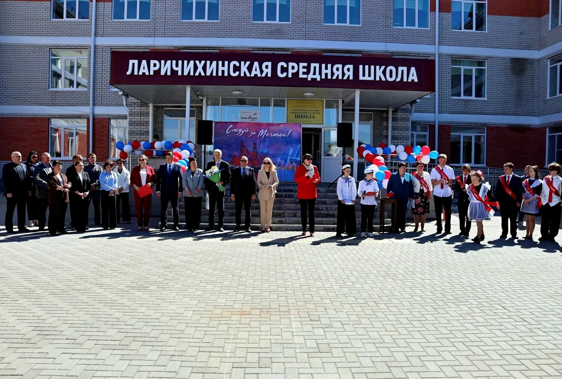 Школе - поддержку, детям - отличного отдыха!