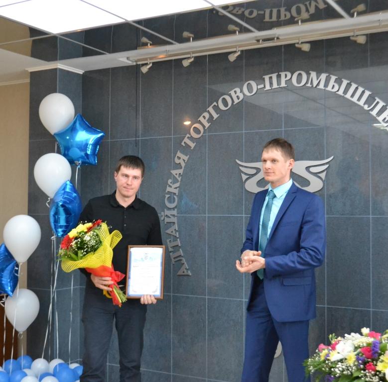 Деловой прием в Алтайской ТПП.