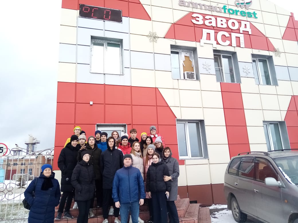Экскурсия для старшеклассников Экскурсия для старшеклассников