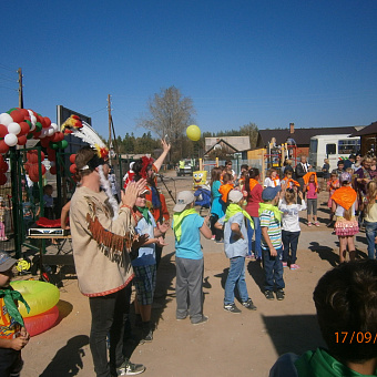 Детский городок