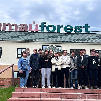 Перспективное знакомство.