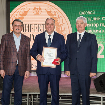 Заслуженное признание!