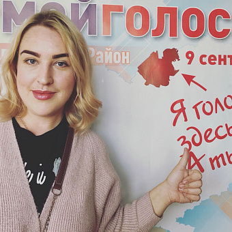 Это наш выбор!