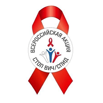 Участники Всероссийской акции