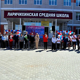Школе - поддержку, детям - отличного отдыха!