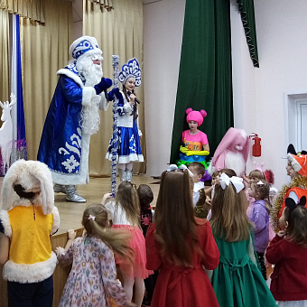 Праздник к нам приходит!