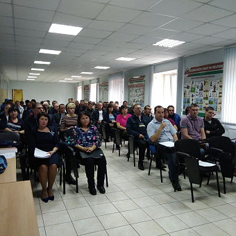 Конференция трудового коллектива