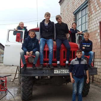 Дорога в будущее…