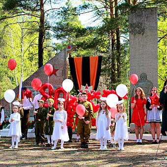 Мы помним! Мы гордимся!