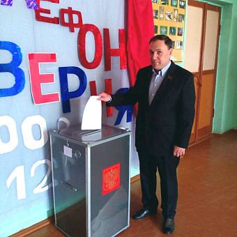 Выбери своего кандидата!