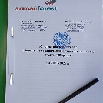 Мы - за социальное партнёрство! 