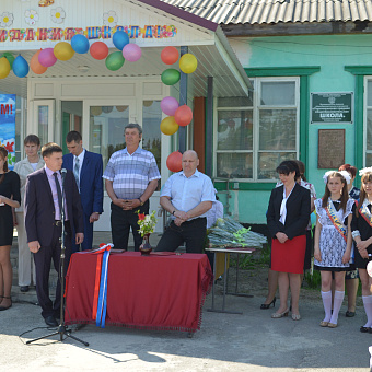 Последний звонок-  2016