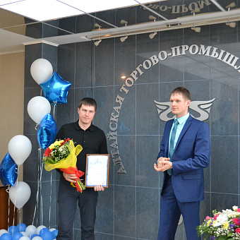 Деловой прием в Алтайской ТПП.